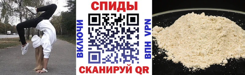 это состав  Комсомольск-на-Амуре  АМФЕТАМИН Розовый 