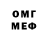 Амфетамин VHQ BEDI MaNITM