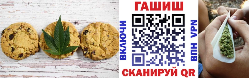 Cannafood марихуана  где можно купить наркотик  Комсомольск-на-Амуре 