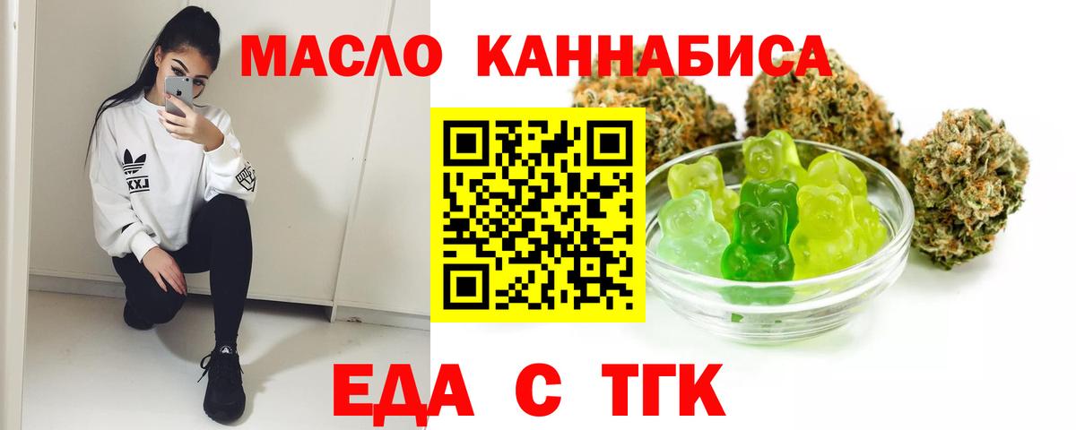 Canna-Cookies конопля  Вход с VPN  Комсомольск-на-Амуре 