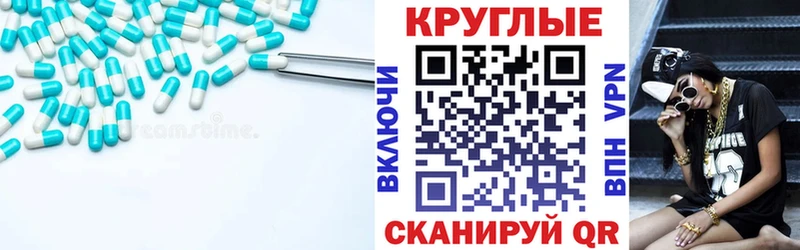 купить   Комсомольск-на-Амуре  МЕГА ССЫЛКА  Экстази 280 MDMA 