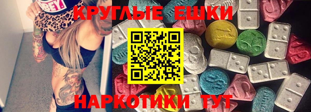 ЭКСТАЗИ Cube  ЭКСТАЗИ  Вход с VPN  Комсомольск-на-Амуре  Ecstasy ешки 