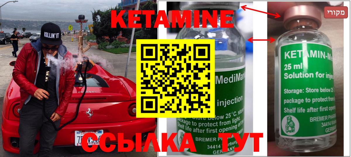 hydra сайт  Вход с VPN  КЕТАМИН ketamine  Комсомольск-на-Амуре  КЕТАМИН ketamine 