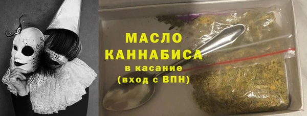 ПСИЛОЦИБИНОВЫЕ ГРИБЫ Абинск