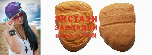 ПСИЛОЦИБИНОВЫЕ ГРИБЫ Абинск