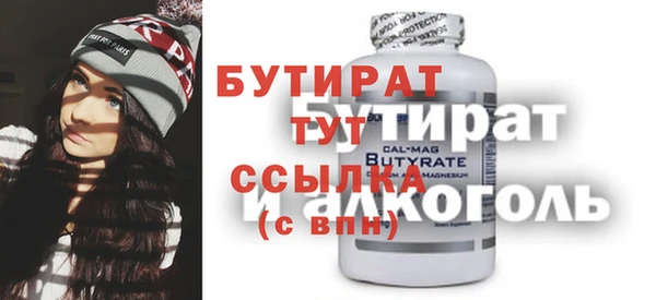 кокс Абаза