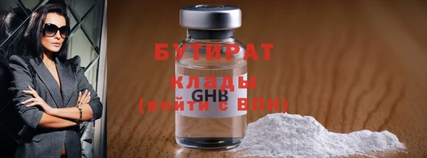 метадон Абдулино