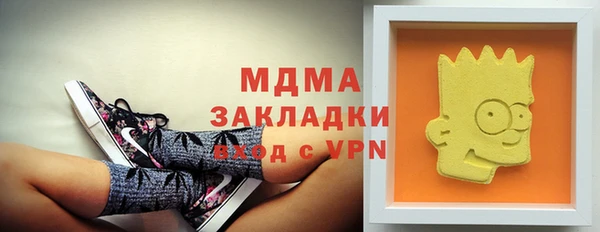 метадон Абдулино