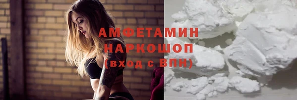 ПСИЛОЦИБИНОВЫЕ ГРИБЫ Абинск