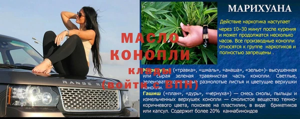метадон Абдулино