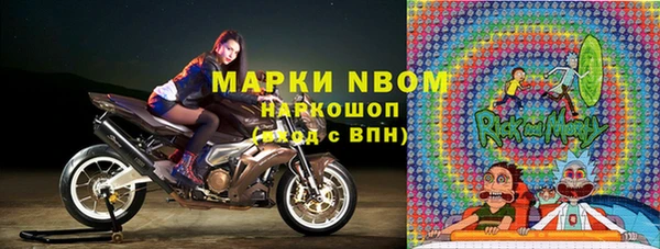 кокс Абаза