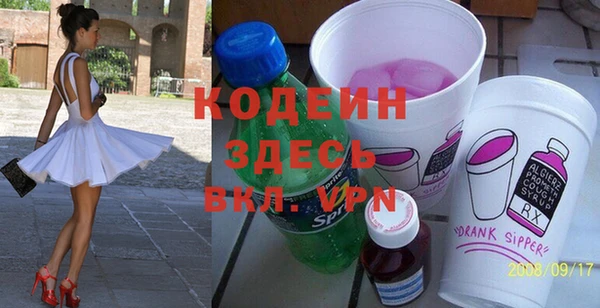 метадон Абдулино