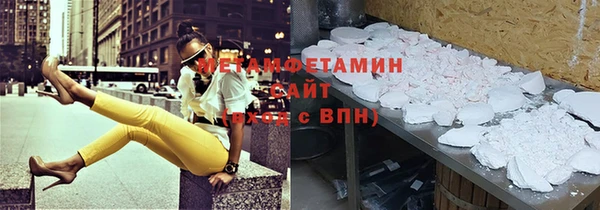 ПСИЛОЦИБИНОВЫЕ ГРИБЫ Абинск