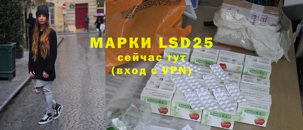 кокс Абаза
