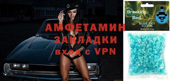 кокс Абаза