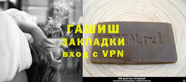 метадон Абдулино