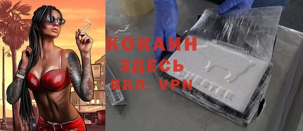 кокс Абаза