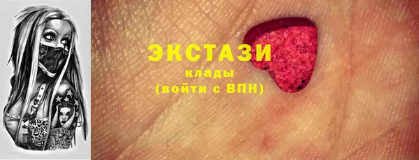 ПСИЛОЦИБИНОВЫЕ ГРИБЫ Абинск
