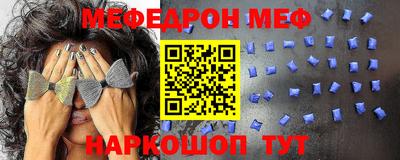 прущий лед Кинель