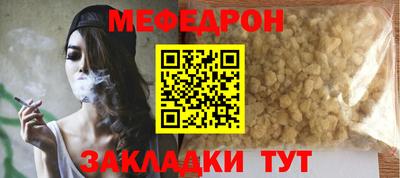 прущий лед Кинель