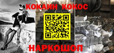 прущий лед Кинель