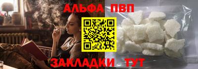 бутират Рязань