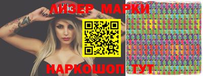прущий лед Кинель