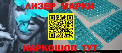 дурь Кингисепп
