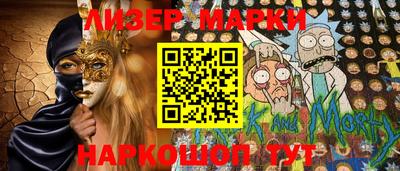 дурь Кингисепп
