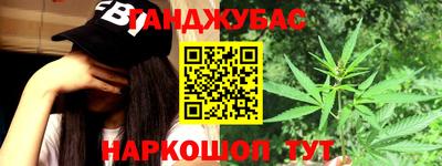 дурь Кингисепп