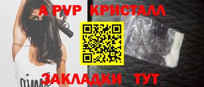 прущий лед Кинель