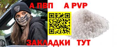 прущий лед Кинель
