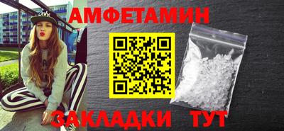 прущий лед Кинель
