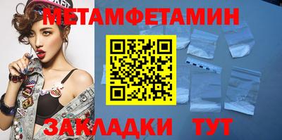 прущий лед Кинель