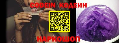 кокаин колумбия Рыбинск