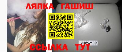 прущий лед Кинель
