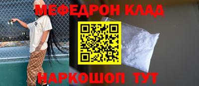 прущий лед Кинель