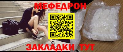 прущий лед Кинель