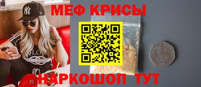 прущий лед Кинель
