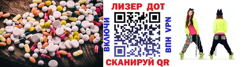 ЛСД экстази кислота  купить  цена  Комсомольск-на-Амуре 