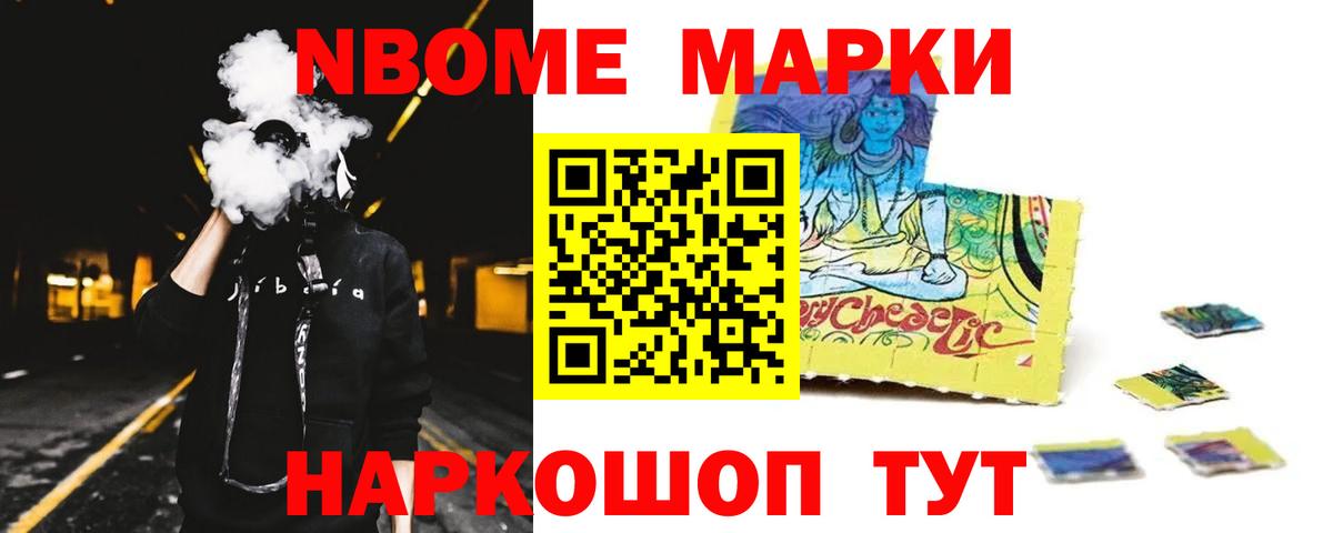 Комсомольск-на-Амуре  LSD-25 экстази ecstasy  Вход с VPN 
