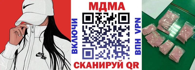 МДМА crystal  Комсомольск-на-Амуре 