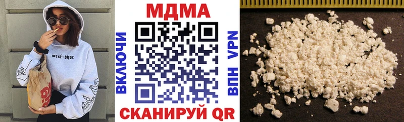 МДМА кристаллы Комсомольск-на-Амуре