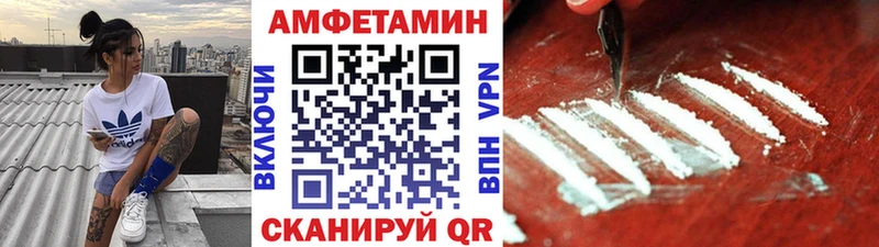 МЕТАМФЕТАМИН Methamphetamine ссылка на мегу ССЫЛКА маркетплейс наркотические препараты Комсомольск-на-Амуре