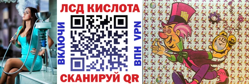 Наркотические марки 1,5мг Комсомольск-на-Амуре