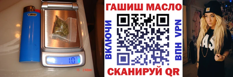 Дистиллят ТГК вейп Комсомольск-на-Амуре