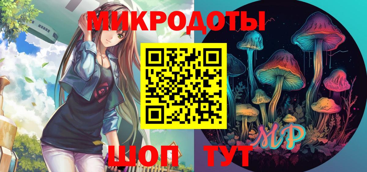 Псилоцибиновые грибы MAGIC MUSHROOMS  Псилоцибиновые грибы Psilocybine cubensis  Вход с VPN  Комсомольск-на-Амуре 