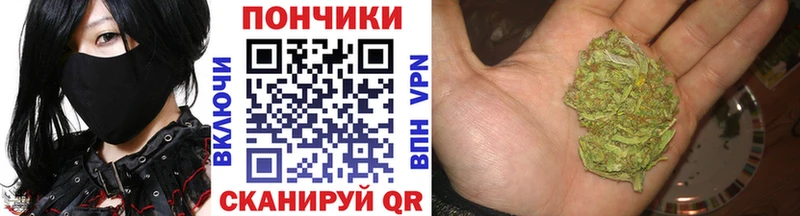 МАРИХУАНА индика Комсомольск-на-Амуре