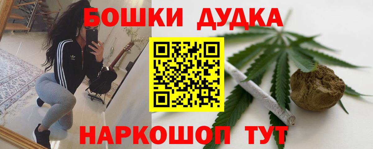 Канабис OG Kush Комсомольск-на-Амуре